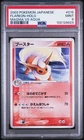Flareon