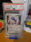 Steelix