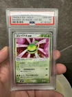 Cradily ex