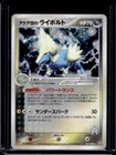 Team Aqua's Manectric