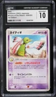 Grovyle
