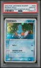 Metapod