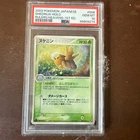 Shelgon