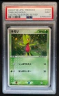Vaporeon EX