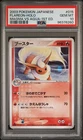 Flareon