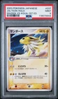 Jolteon