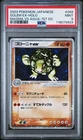 Golem
