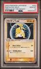 Delcatty ex