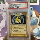 Venusaur