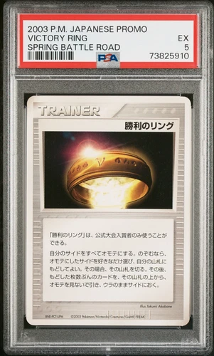 Victory Ring