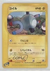 Magnemite