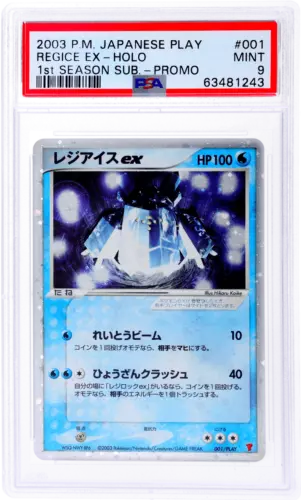 Regice EX 