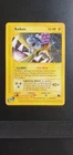 Raikou