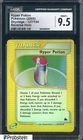 Hyper Potion