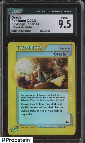 Oracle
