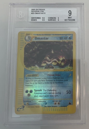 Omastar