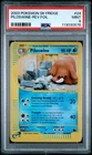Piloswine