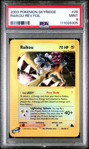 Raikou