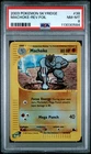 Machoke