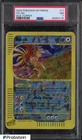 Ho-oh