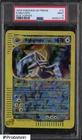 Kabutops