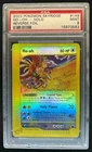 Ho-Oh