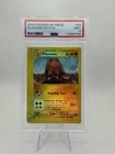 Piloswine
