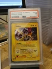 Raikou