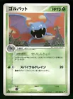 Golbat
