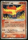 Moltres ex