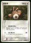 Sentret