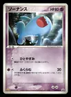 Wobbuffet