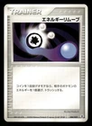 Energy Switch