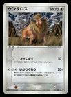 Tauros