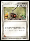 Venture Bomb