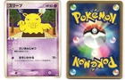 Drowzee