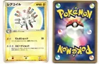 Magneton
