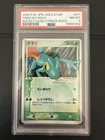 Treecko [Holo] 