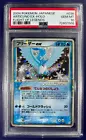 Articuno ex