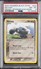 Metang