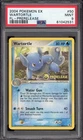 Wartortle