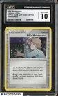 Bill's Maintenance