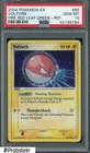 Voltorb