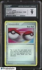 Dual Ball