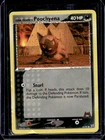 Poochyena
