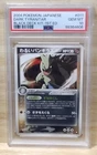 Tyranitar