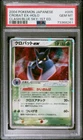 Crobat ex
