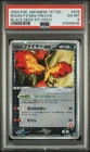 Moltres