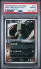 Tyranitar