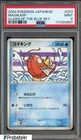 Magikarp